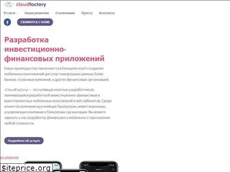 cloudfactory.ru