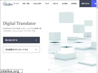 cloudfit.co.jp