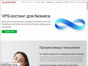 cloudfox.com