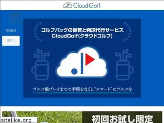 cloudgolf.jp