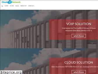 clouditnetwork.com