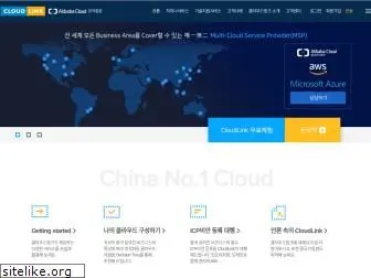 cloudlink.co.kr