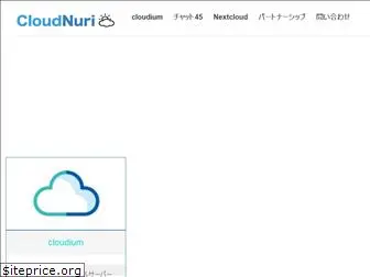 cloudnuri.jp