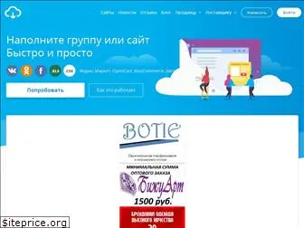 cloudparser.ru