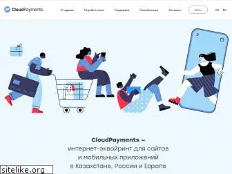 cloudpayments.kz