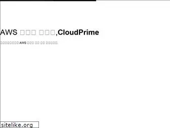 cloudprime.co.kr