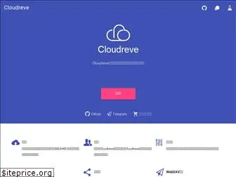 cloudreve.org