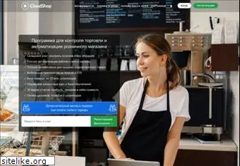 cloudshop.ru