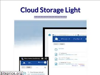 cloudstoragelight.com