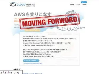cloudworks.jp