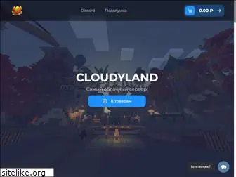 cloudyland.net