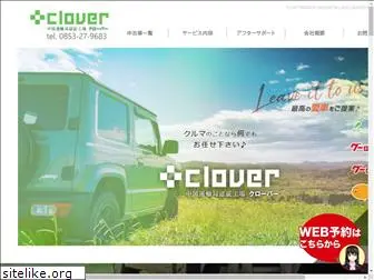 clover-ltd.com