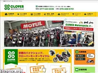 clover-mc.jp