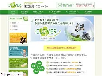 clover-w.co.jp