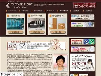 clover8.com