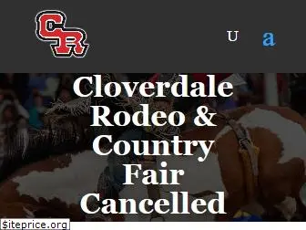 cloverdalerodeo.com