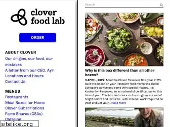 cloverfoodlab.com