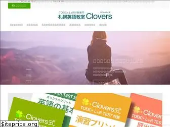 clovers-clovers.com