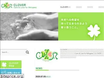 cloveryouth.jp