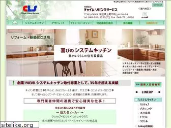 cls-ageo.net