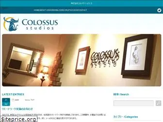 cls-studio.co.jp