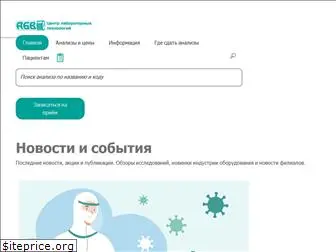 clt-lab.ru