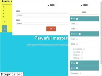 clt-pawamas.jp