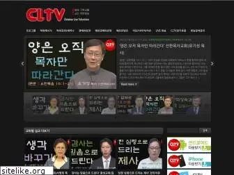 cltv.co.kr