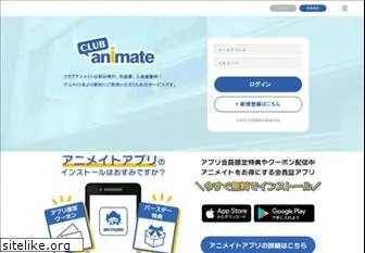 club-animate.jp