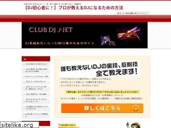 club-dj.net