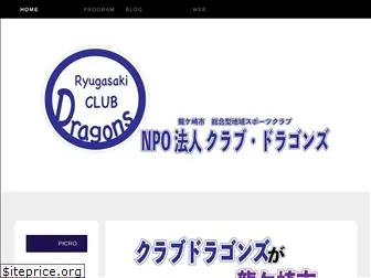 club-dragons.com