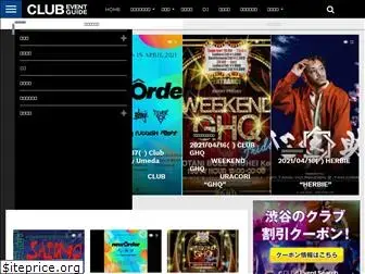 club-event-guide.com