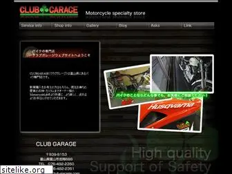 club-garage.com