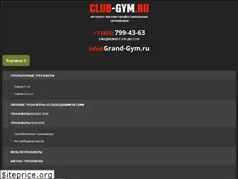 club-gym.ru