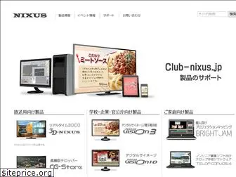 club-nixus.jp