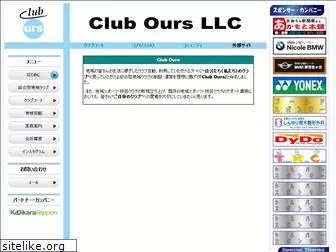 club-ours.com