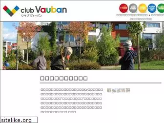 club-vauban.net