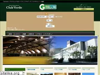 club-verde.com