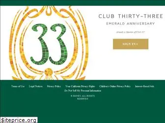 club33disneyland.com