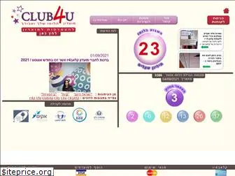 club4u.co.il