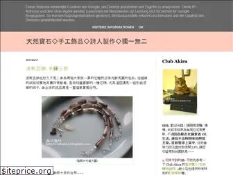 clubakira.blogspot.com