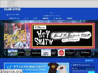 clubcitta.co.jp