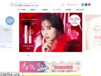 clubcosmetics.co.jp