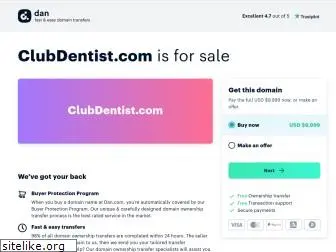 clubdentist.com