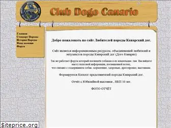 clubdogocanario.ru