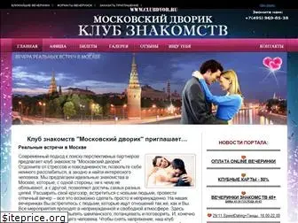 clubdvor.ru