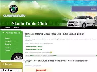 clubfabia.ru