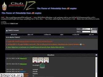 clubjz.net