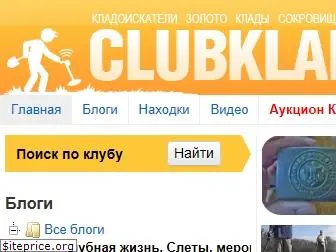 Магазин У Деда Мити Металлоискатели Цены Спб Магазин У Деда Мити Металлоискатели Цены Спб