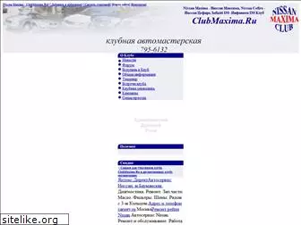 clubmaxima.ru